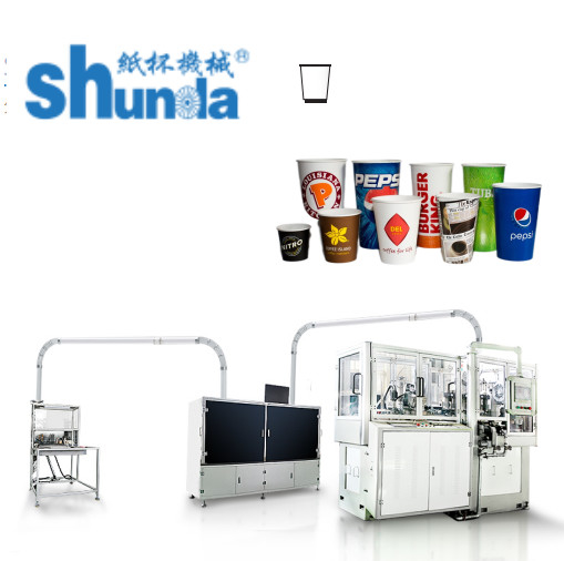 High Speed Printed Cutting Disposable Paper Cup Making Machine 2oz - 32oz