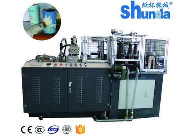 เครื่องขึ้นรูปภาชนะถ้วยกระดาษทรงกลมความเร็วกลางอัตโนมัติ