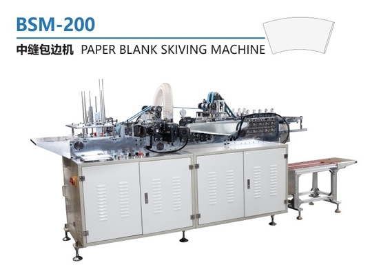 เครื่องปัดกระดาษ PE Film Precision Edge Covering Equipment