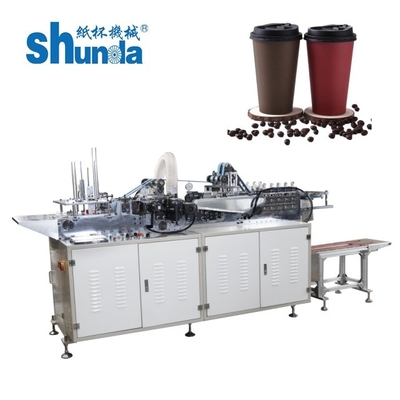 เครื่องพับขอบหนัง PE สําหรับการผลิตถ้วยที่สามารถรีไซเคิลได้