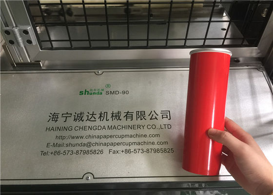 เครื่องถ้วยตรงอัตโนมัติเต็มรูปแบบ / เครื่องสร้างท่อกระดาษเครื่องอัดอากาศ 0.5 M³ / Min